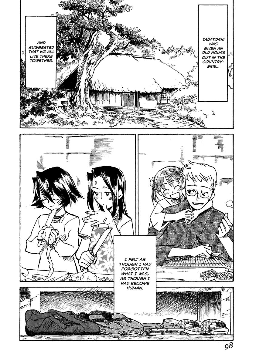 Shrine of the Morning Mist Chapter 17 page 17 - 