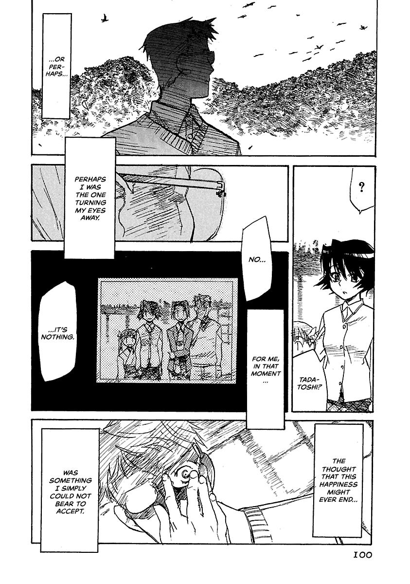 Shrine of the Morning Mist Chapter 17 page 19 - 