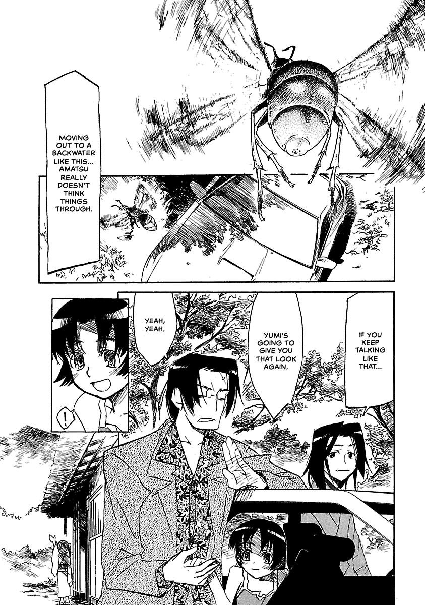 Shrine of the Morning Mist Chapter 17 page 20 - 