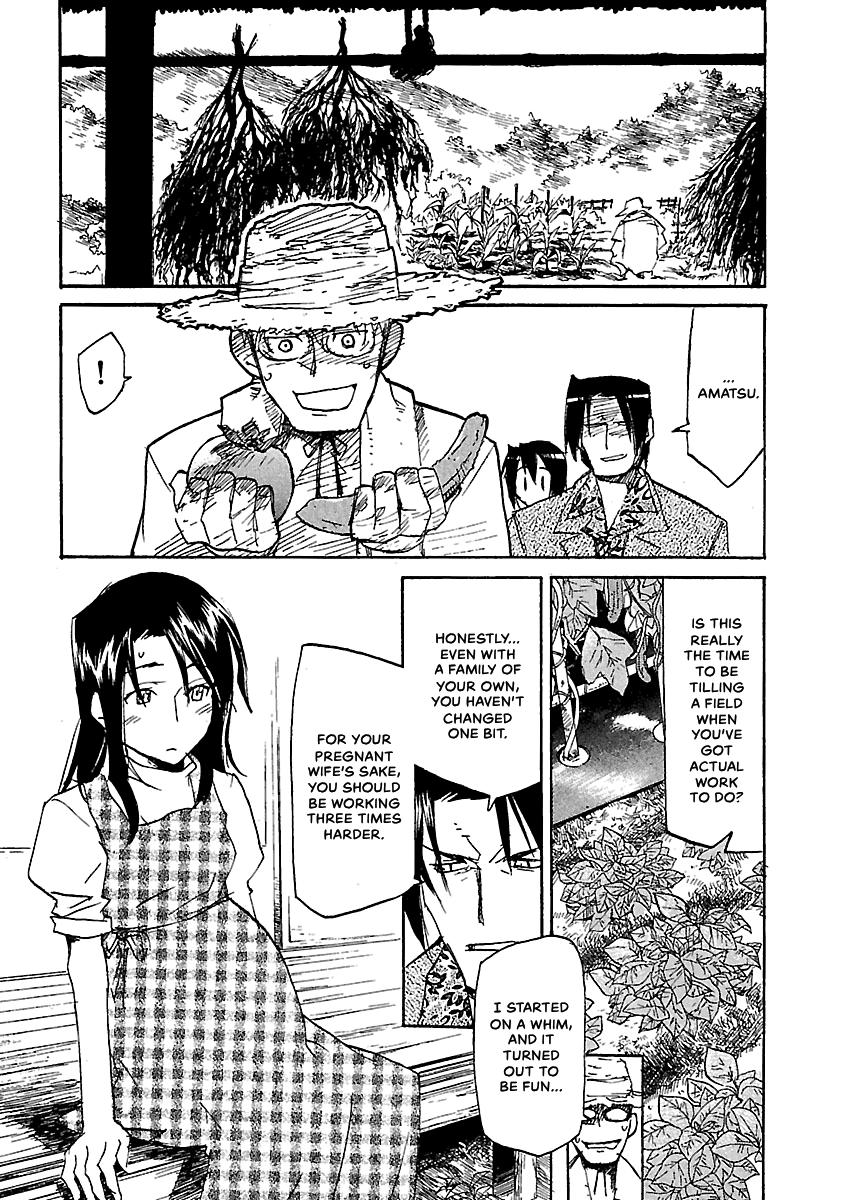 Shrine of the Morning Mist Chapter 17 page 21 - 