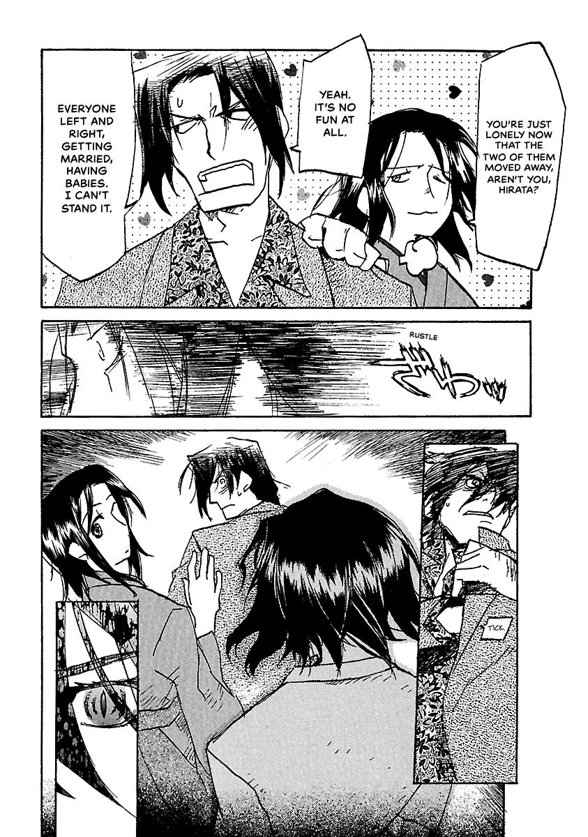 Shrine of the Morning Mist Chapter 17 page 25 - 