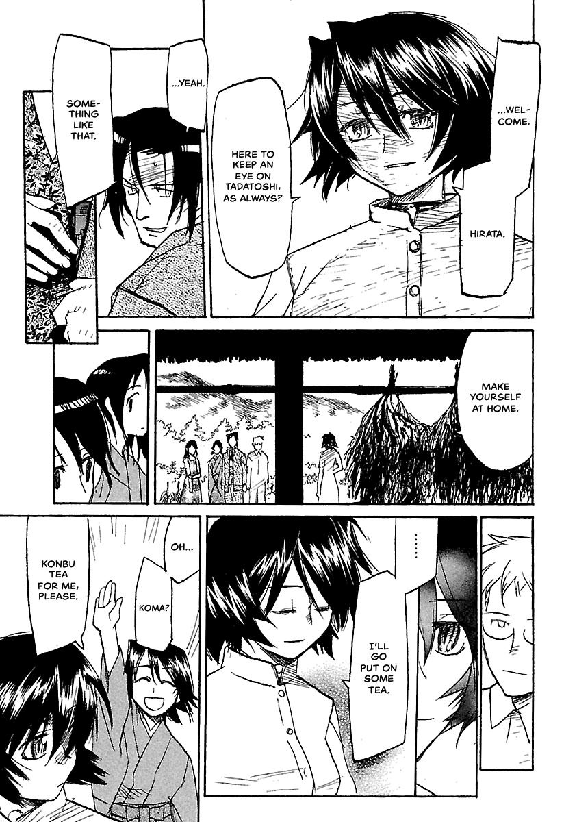 Shrine of the Morning Mist Chapter 17 page 26 - 