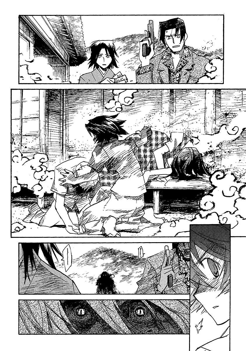 Shrine of the Morning Mist Chapter 17 page 35 - 