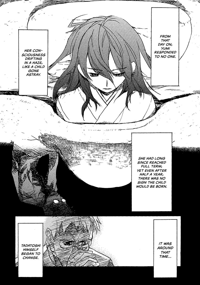 Shrine of the Morning Mist Chapter 17 page 37 - 