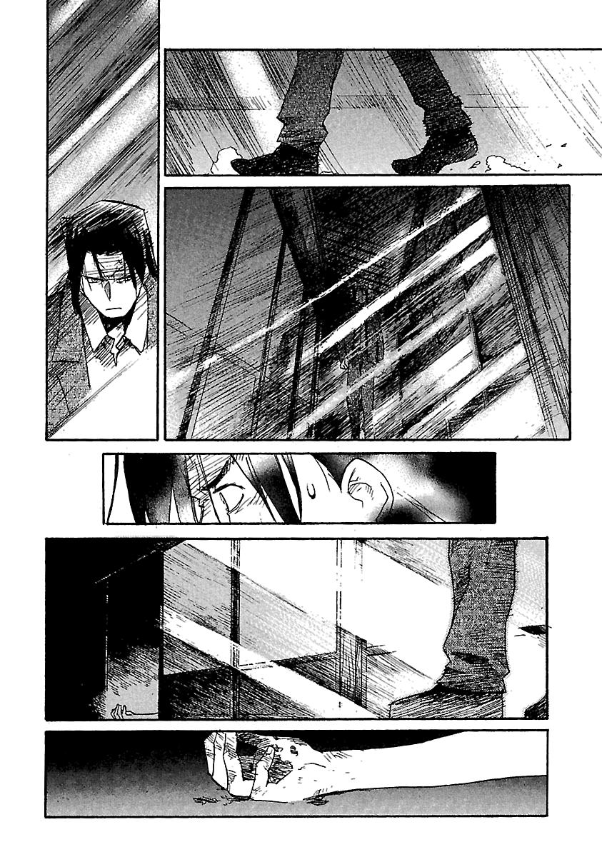 Shrine of the Morning Mist Chapter 17 page 45 - 