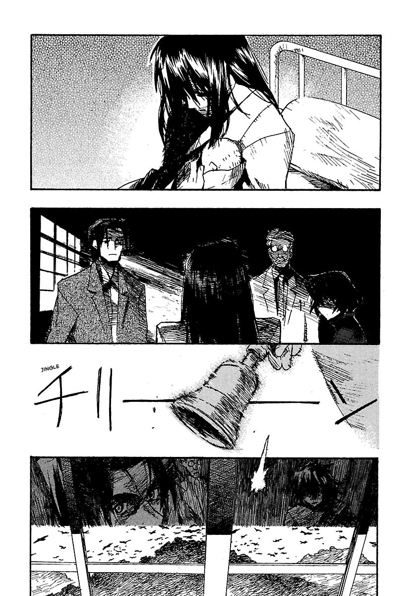 Shrine of the Morning Mist Chapter 17 page 61 - 