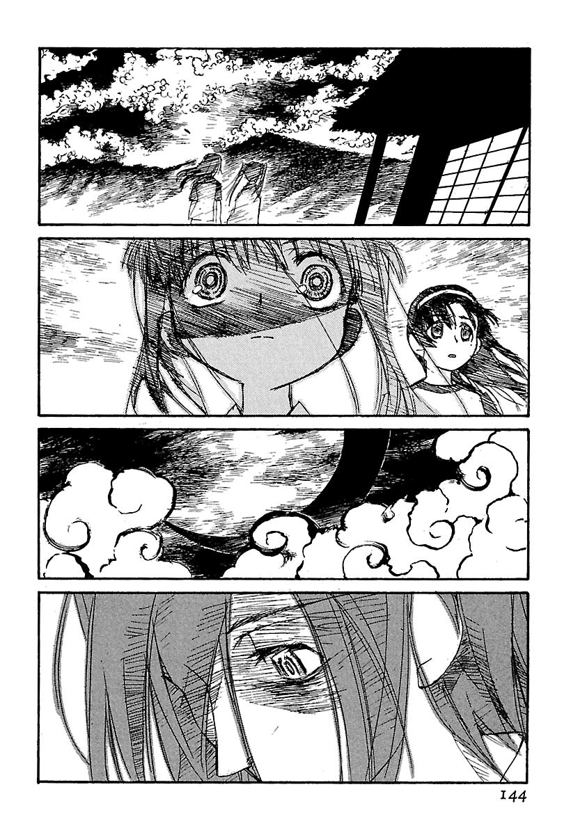 Shrine of the Morning Mist Chapter 17 page 63 - 
