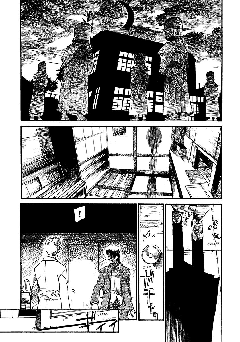 Shrine of the Morning Mist Chapter 17 page 64 - 