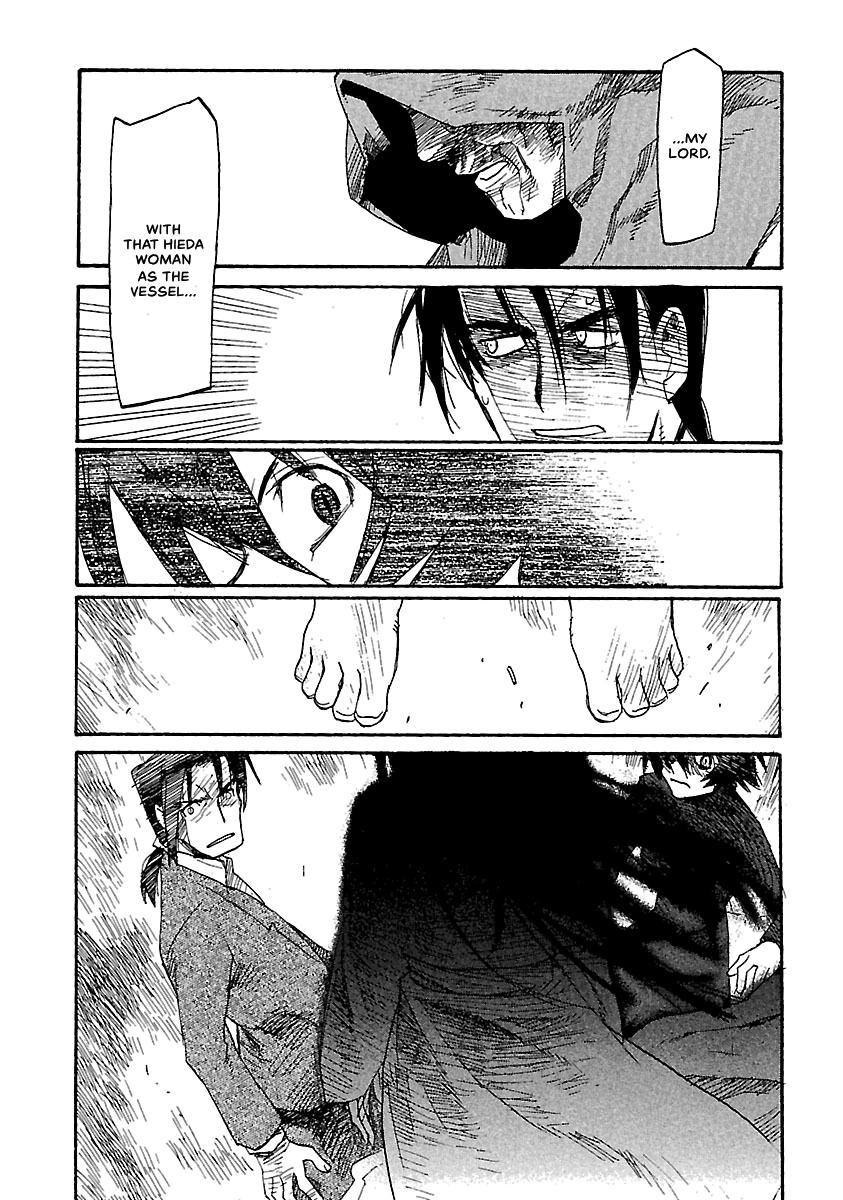 Shrine of the Morning Mist Chapter 17 page 66 - 