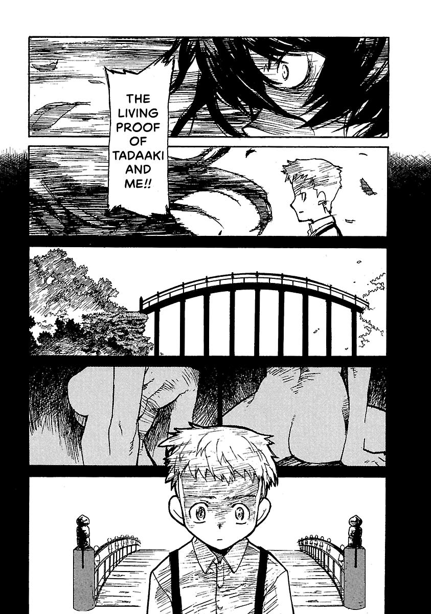 Shrine of the Morning Mist Chapter 17 page 73 - 