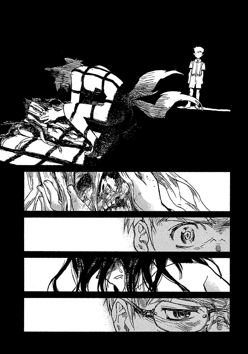 Shrine of the Morning Mist Chapter 17 page 74 - 