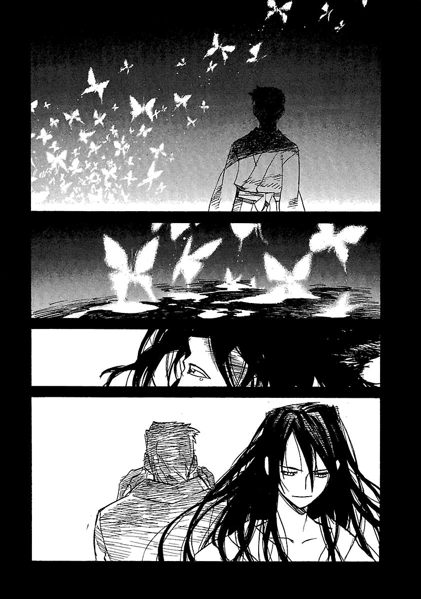 Shrine of the Morning Mist Chapter 17 page 75 - 