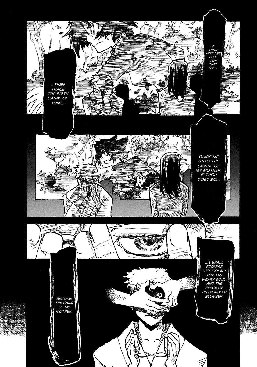 Shrine of the Morning Mist Chapter 17 page 78 - 