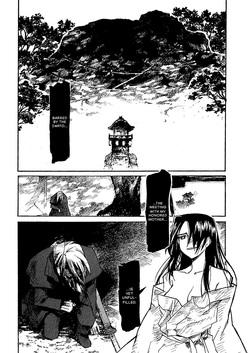 Shrine of the Morning Mist Chapter 17 page 80 - 