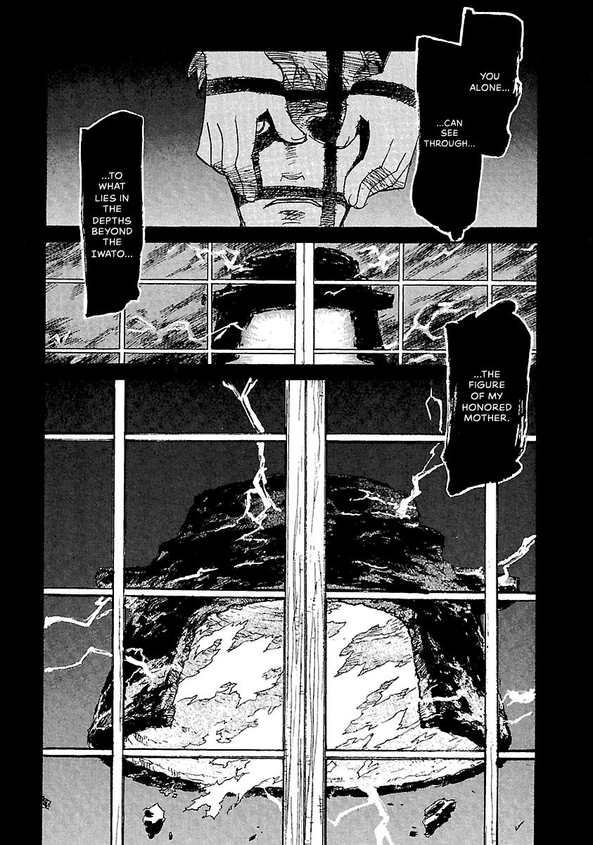 Shrine of the Morning Mist Chapter 17 page 82 - 