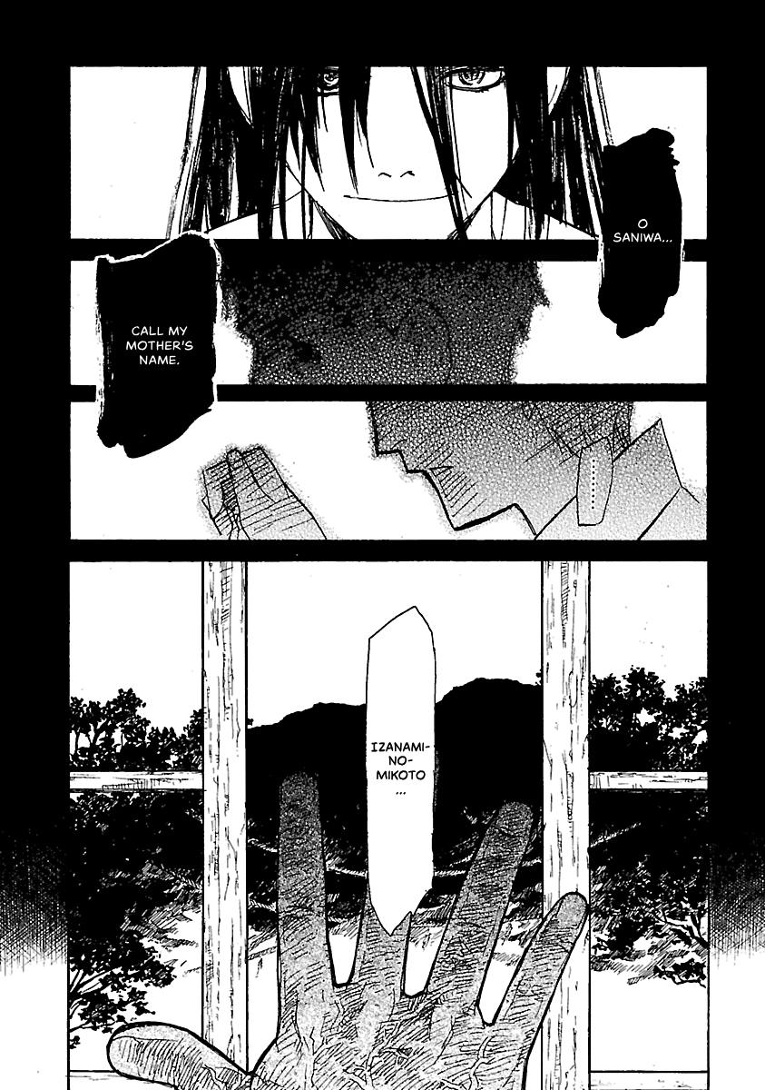 Shrine of the Morning Mist Chapter 17 page 83 - 