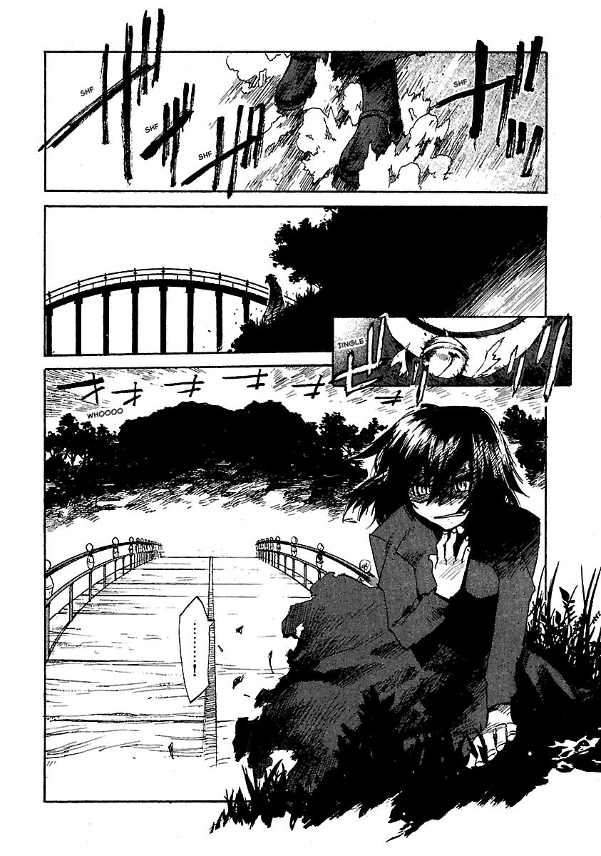 Shrine of the Morning Mist Chapter 17 page 84 - 