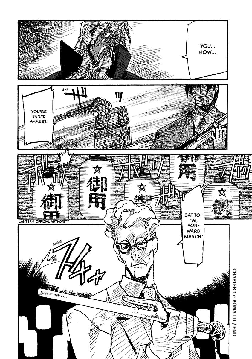 Shrine of the Morning Mist Chapter 17 page 90 - 