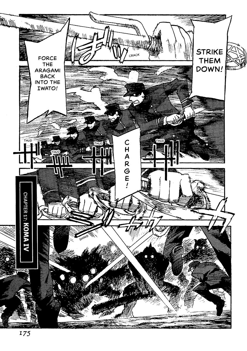 Shrine of the Morning Mist Chapter 17 page 93 - 