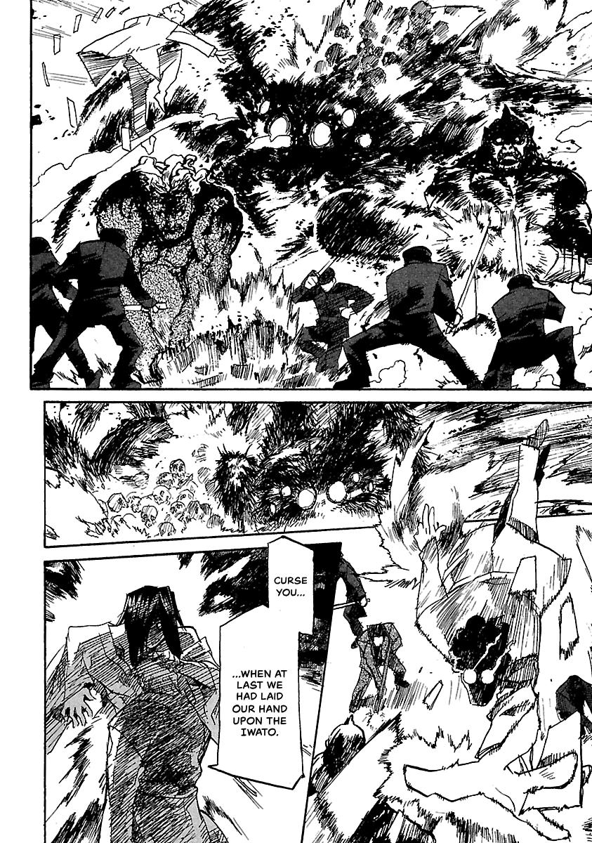 Shrine of the Morning Mist Chapter 17 page 94 - 