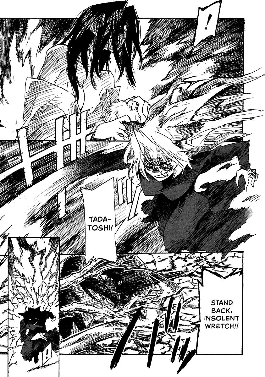 Shrine of the Morning Mist Chapter 17 page 95 - 