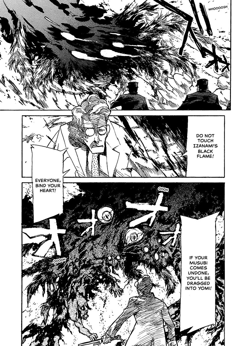 Shrine of the Morning Mist Chapter 17 page 99 - 