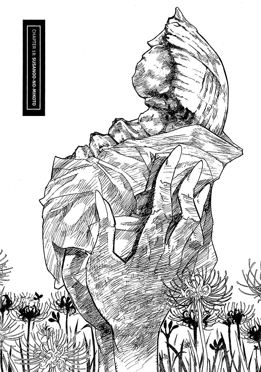 Shrine of the Morning Mist Chapter 18 page 1 - 