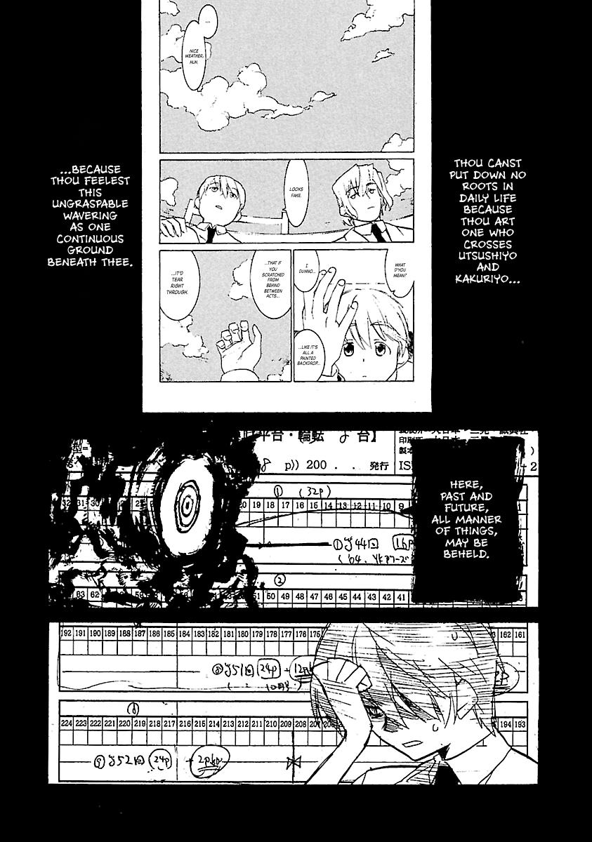 Shrine of the Morning Mist Chapter 18 page 15 - 