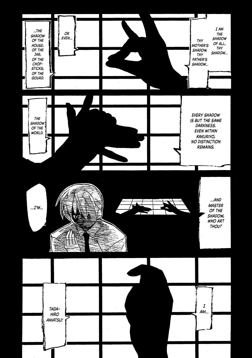 Shrine of the Morning Mist Chapter 18 page 16 - 