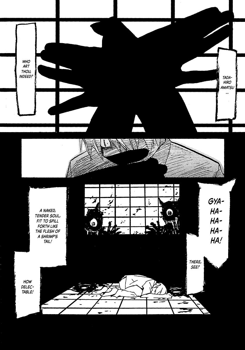 Shrine of the Morning Mist Chapter 18 page 17 - 