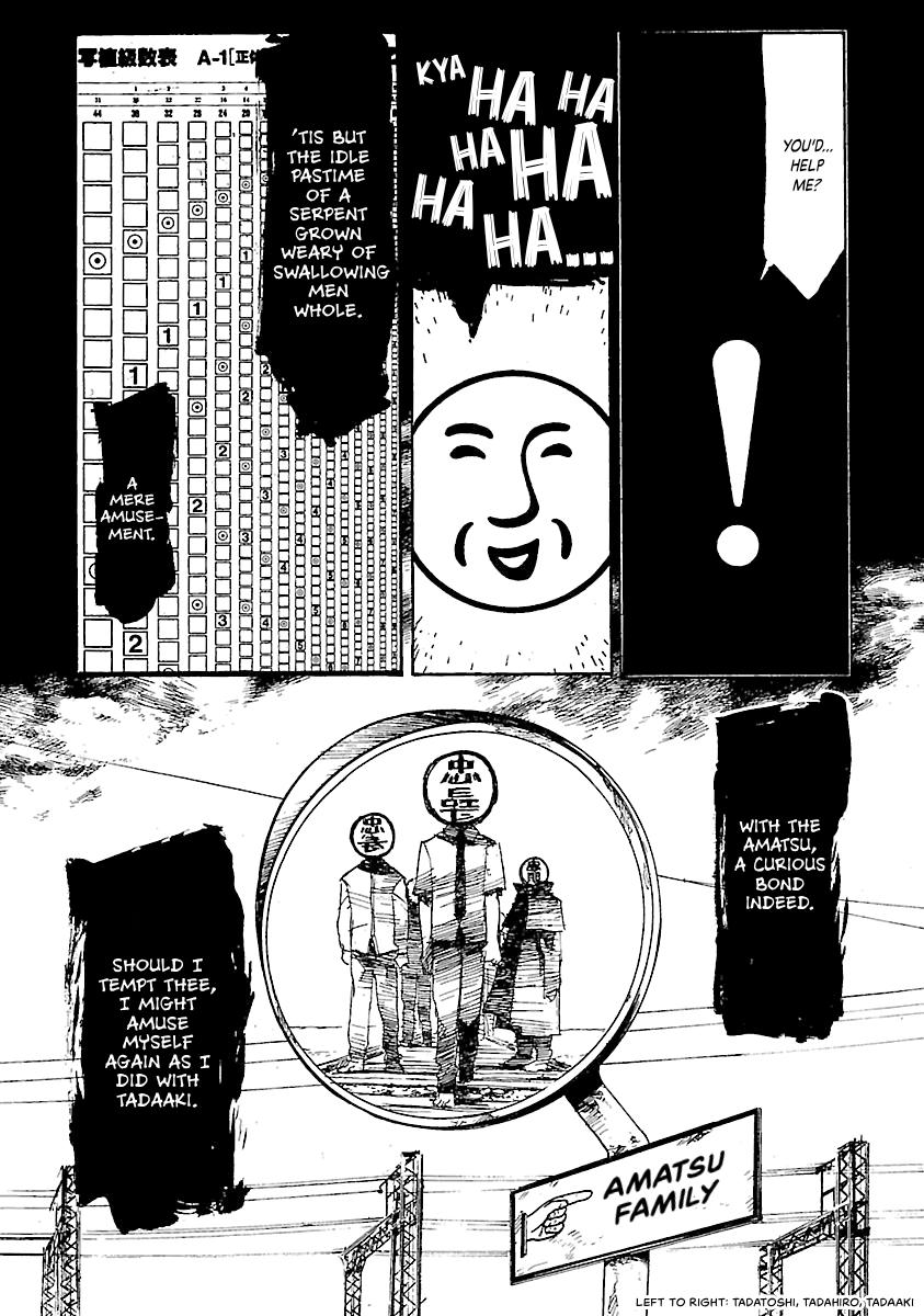 Shrine of the Morning Mist Chapter 18 page 20 - 