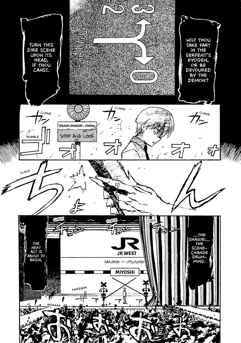 Shrine of the Morning Mist Chapter 18 page 21 - 