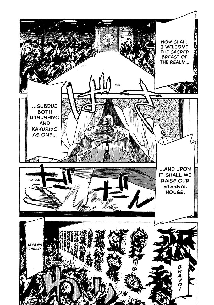 Shrine of the Morning Mist Chapter 18 page 22 - 