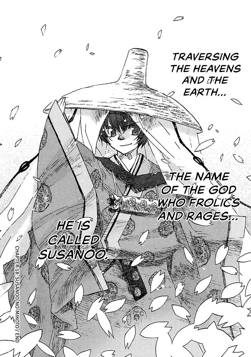 Shrine of the Morning Mist Chapter 18 page 24 - 