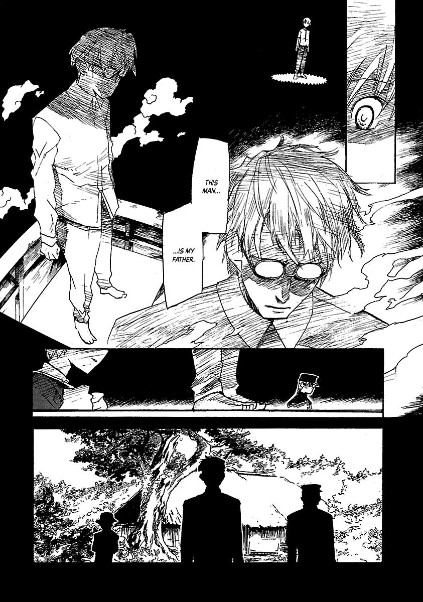 Shrine of the Morning Mist Chapter 18 page 5 - 