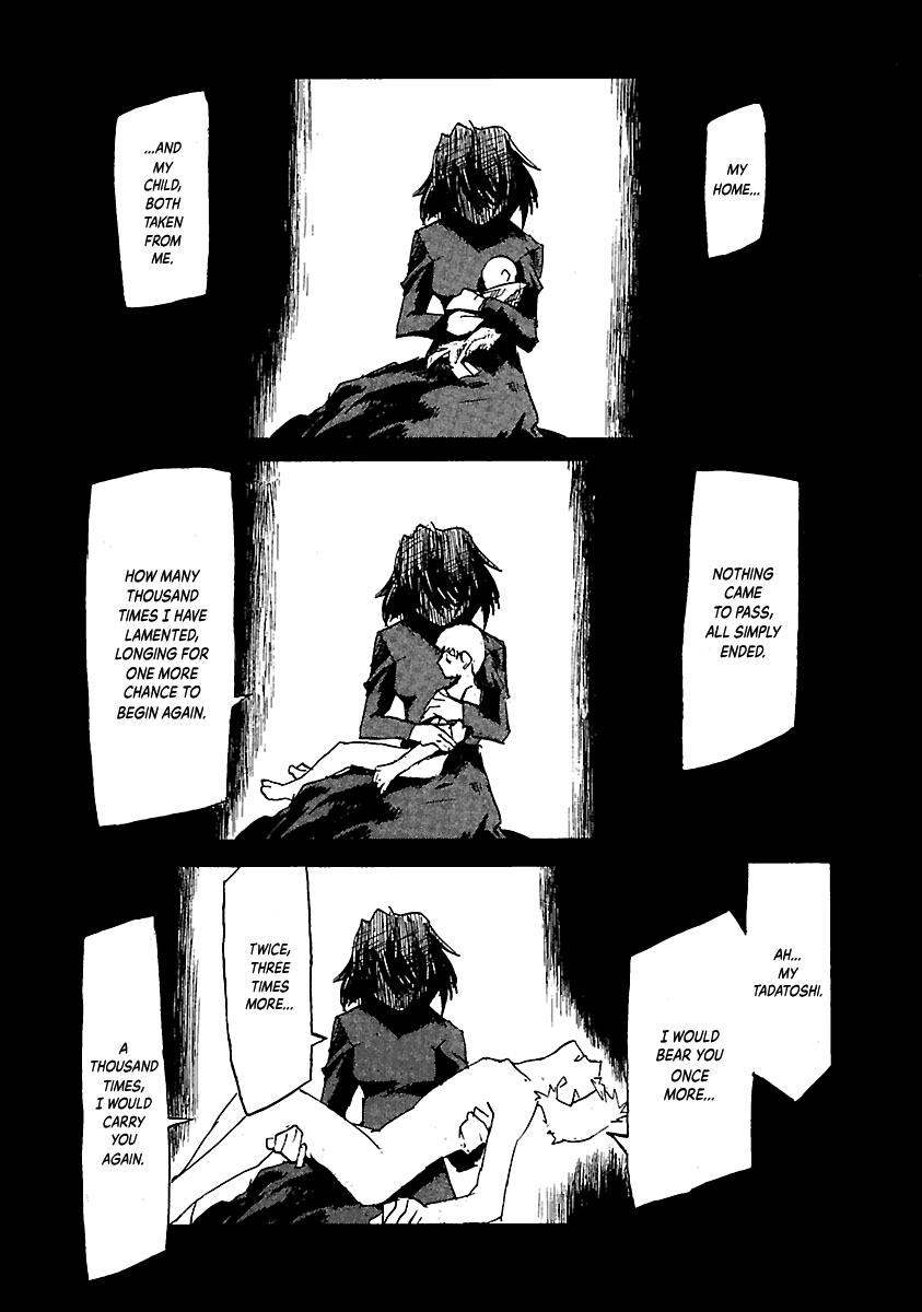 Shrine of the Morning Mist Chapter 18 page 7 - 