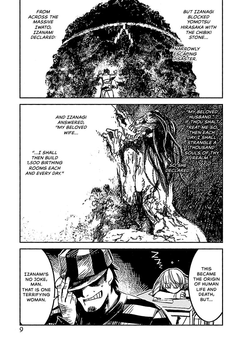 Shrine of the Morning Mist Chapter 19 page 11 - 