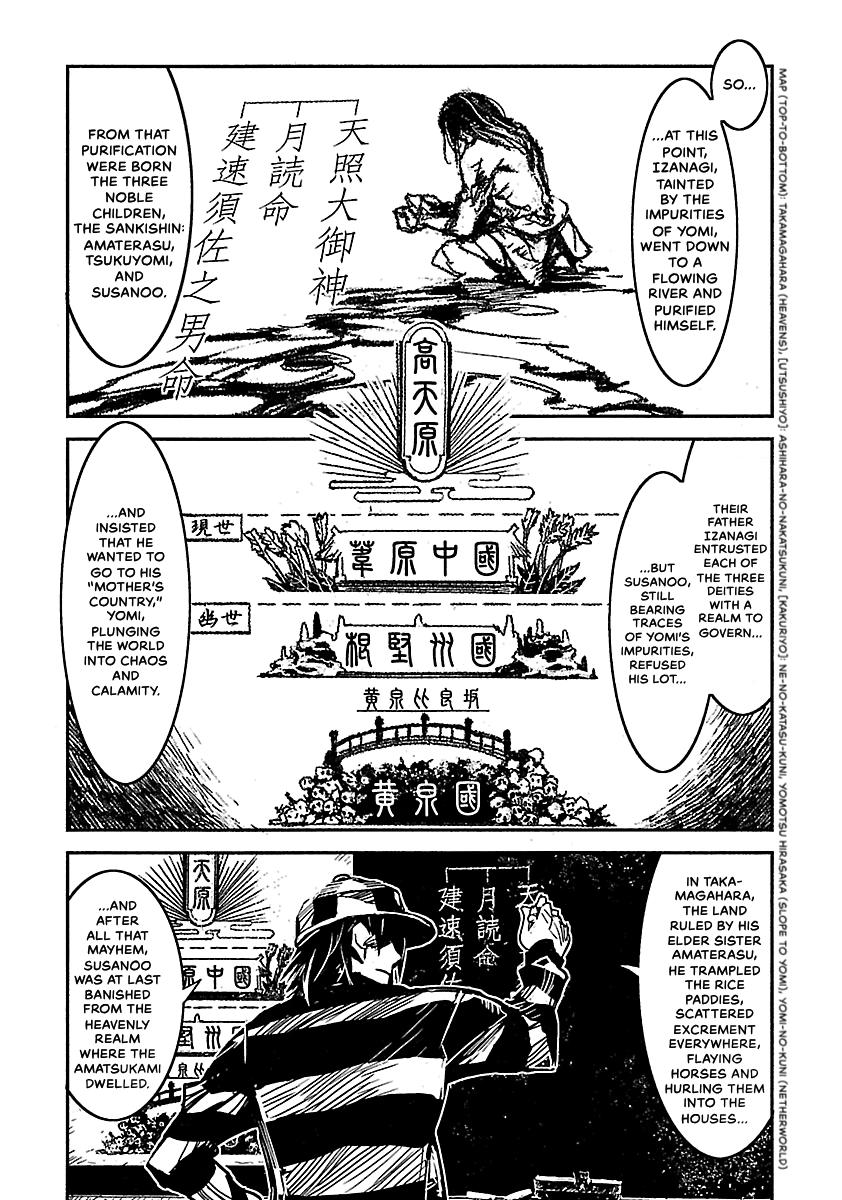Shrine of the Morning Mist Chapter 19 page 12 - 