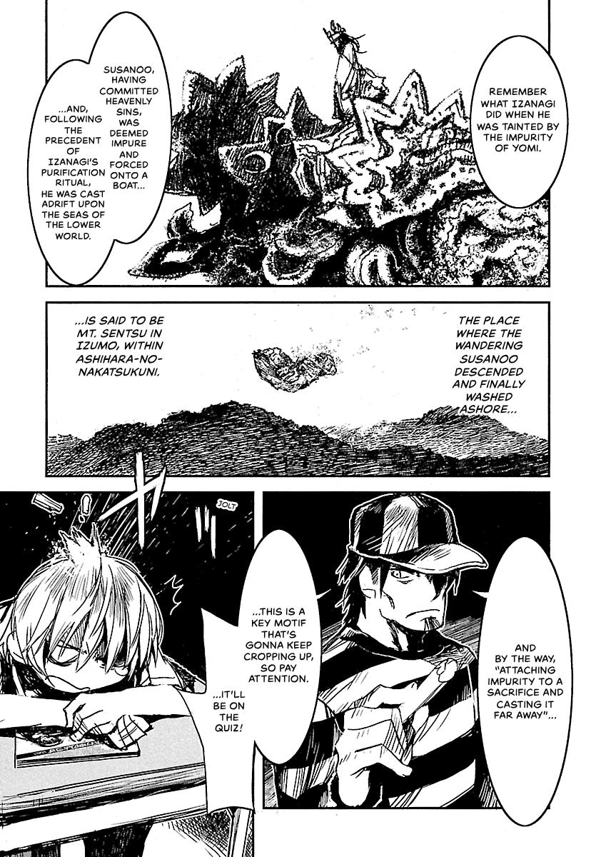 Shrine of the Morning Mist Chapter 19 page 13 - 