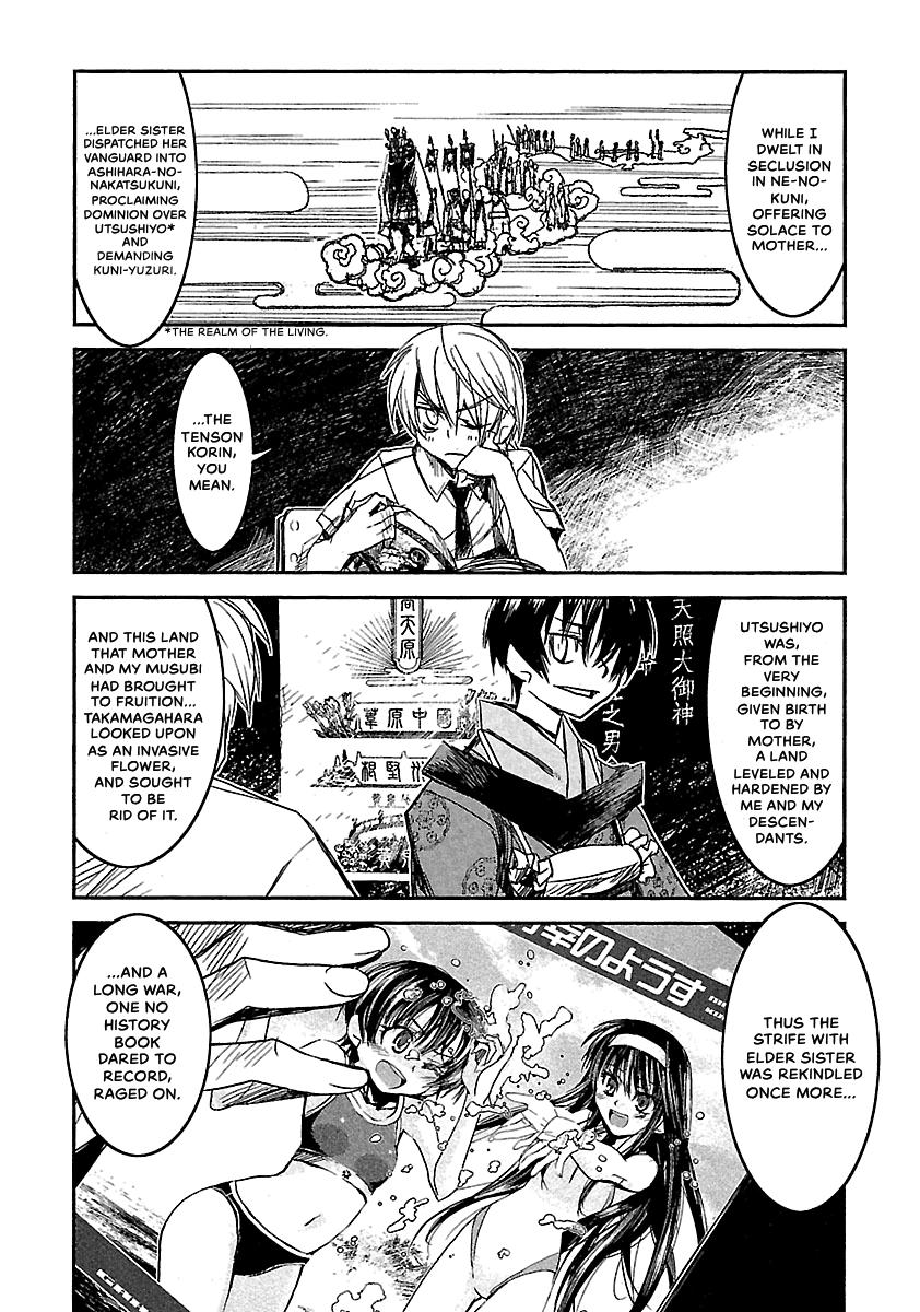 Shrine of the Morning Mist Chapter 19 page 15 - 
