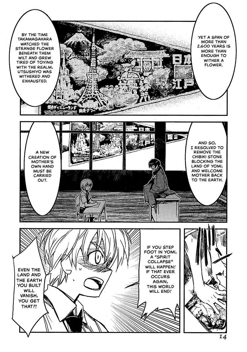 Shrine of the Morning Mist Chapter 19 page 16 - 