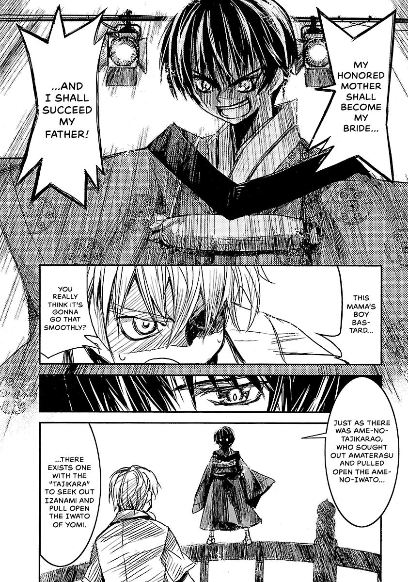 Shrine of the Morning Mist Chapter 19 page 18 - 