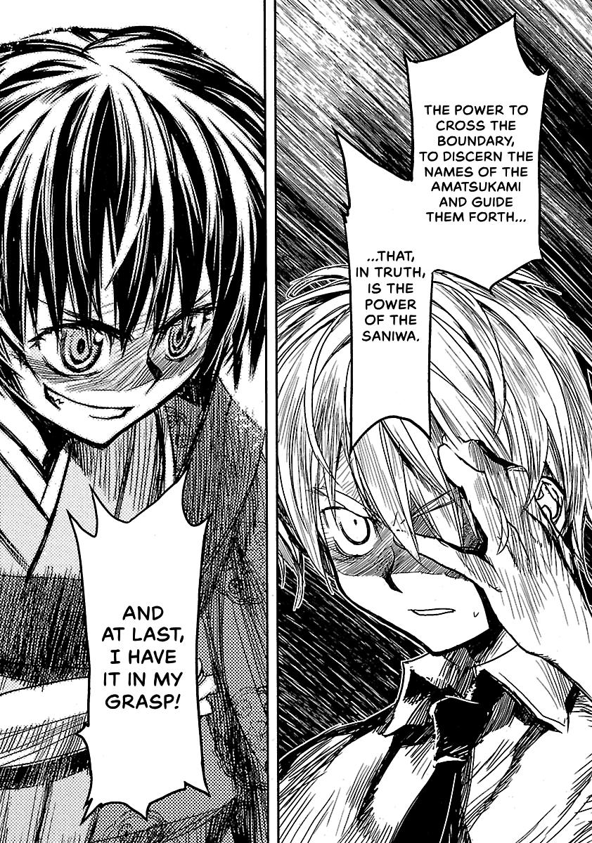 Shrine of the Morning Mist Chapter 19 page 19 - 