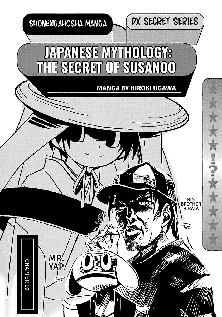 Shrine of the Morning Mist Chapter 19 page 5 - 