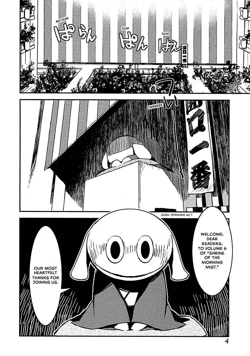 Shrine of the Morning Mist Chapter 19 page 6 - 