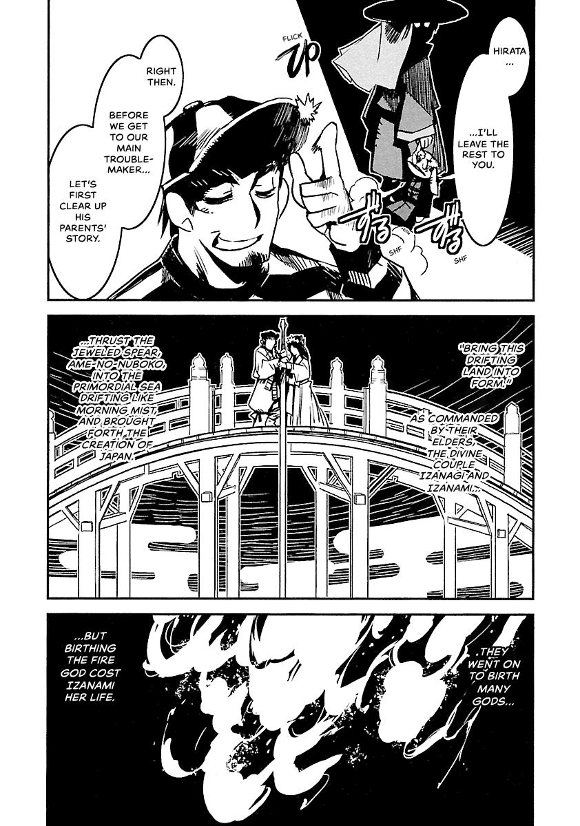 Shrine of the Morning Mist Chapter 19 page 9 - 