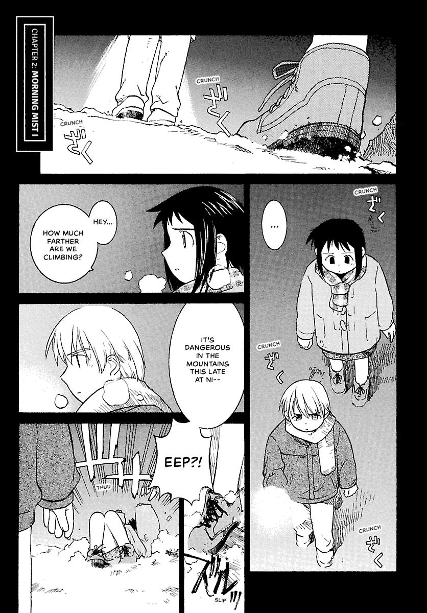 Shrine of the Morning Mist Chapter 2 page 1 - 