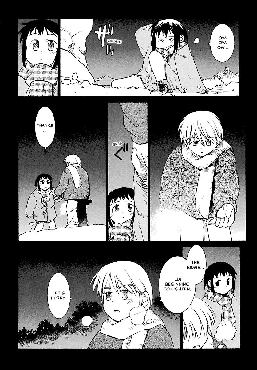 Shrine of the Morning Mist Chapter 2 page 2 - 