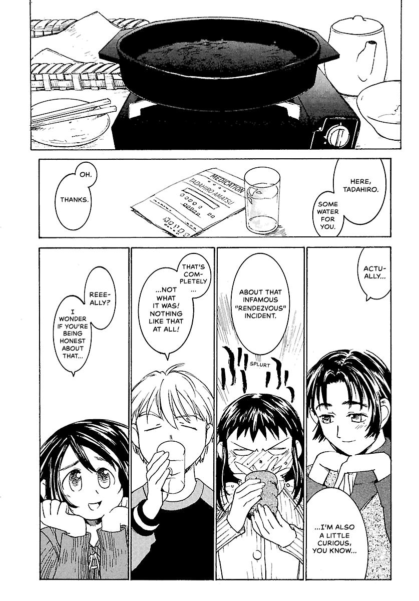 Shrine of the Morning Mist Chapter 2 page 13 - 