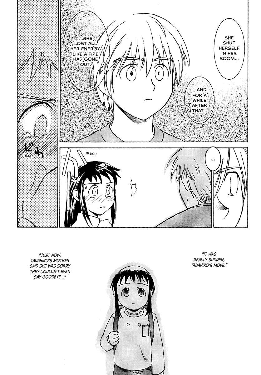 Shrine of the Morning Mist Chapter 2 page 15 - 